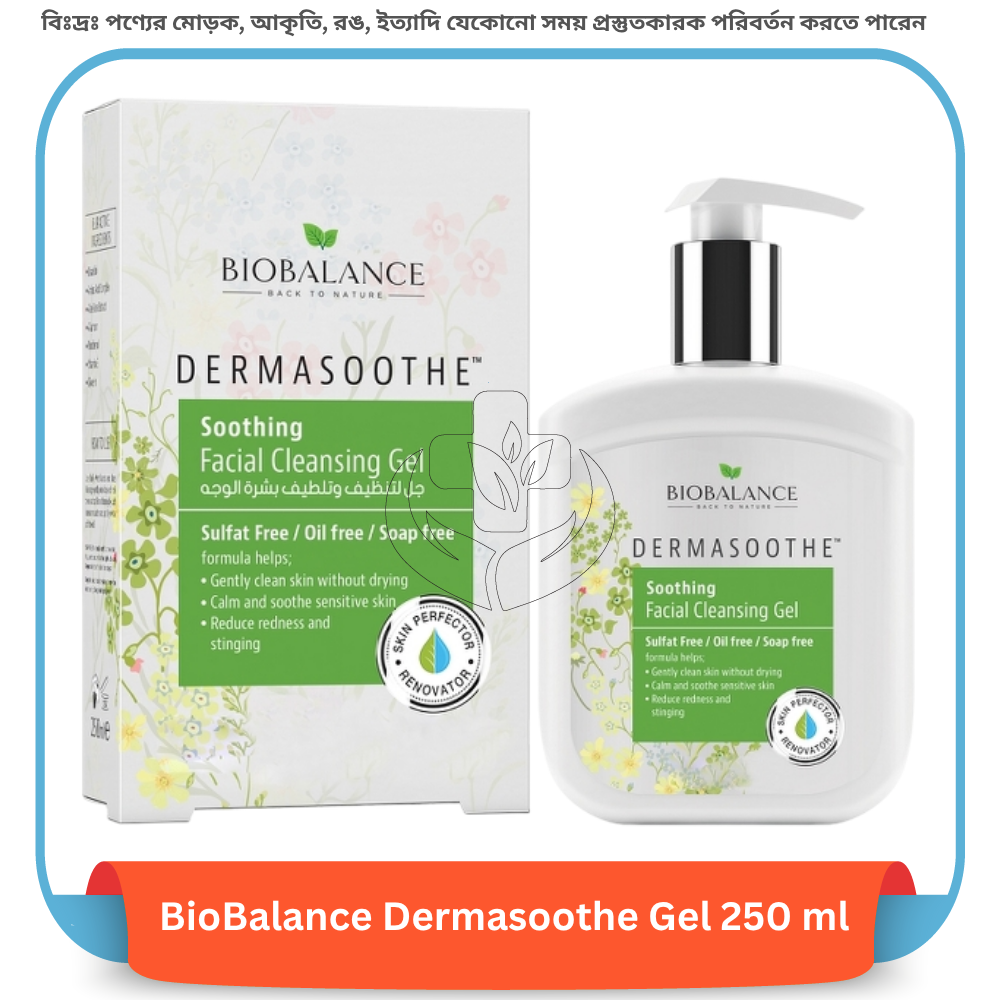 BioBalance Dermasoothe Gel 250 ml