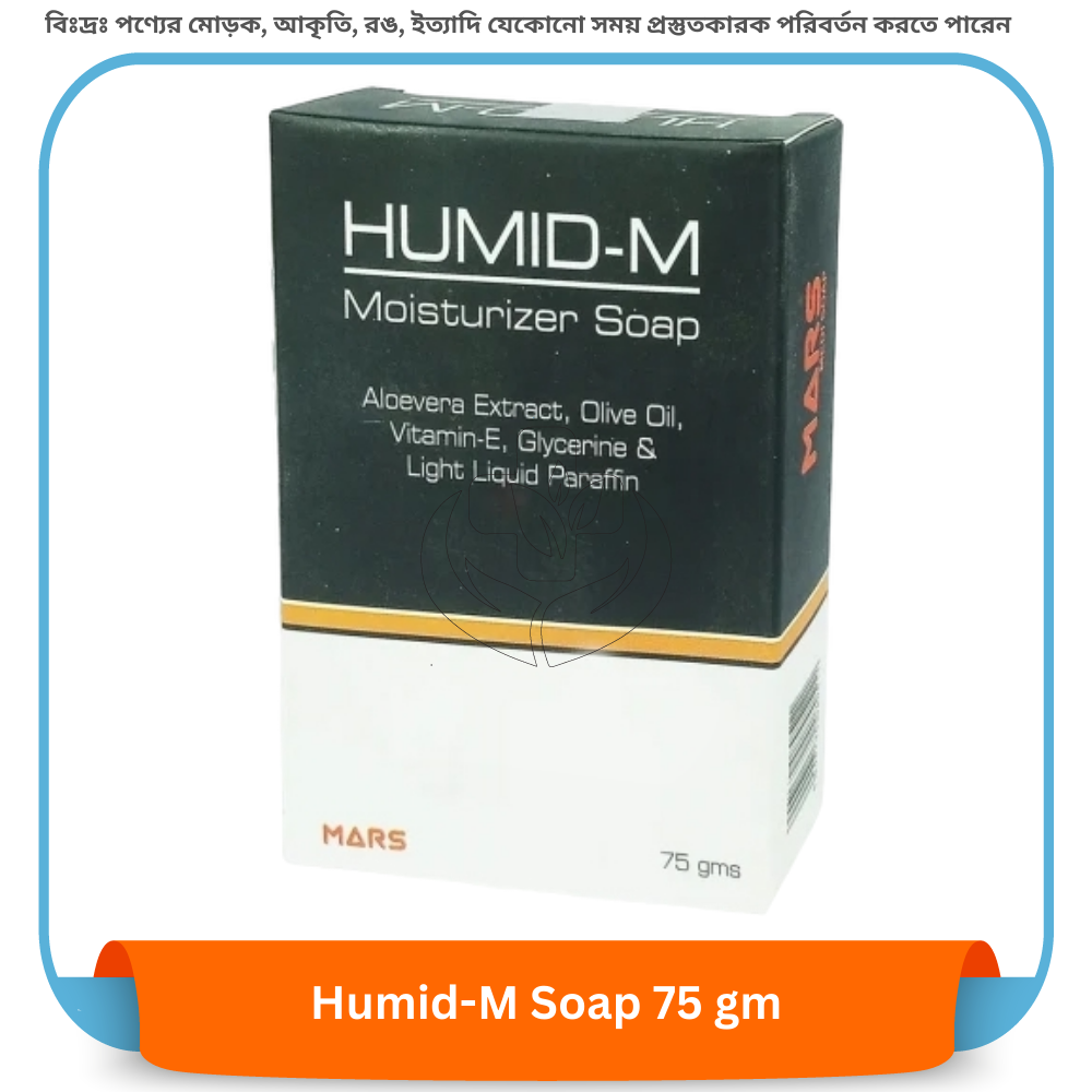 Humid-M Soap 75 gm