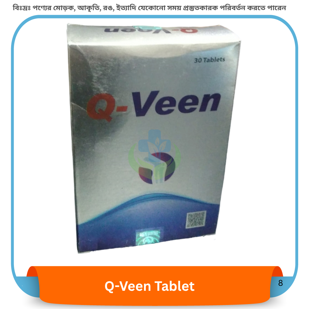 Q-Veen Tablet 30 pcs