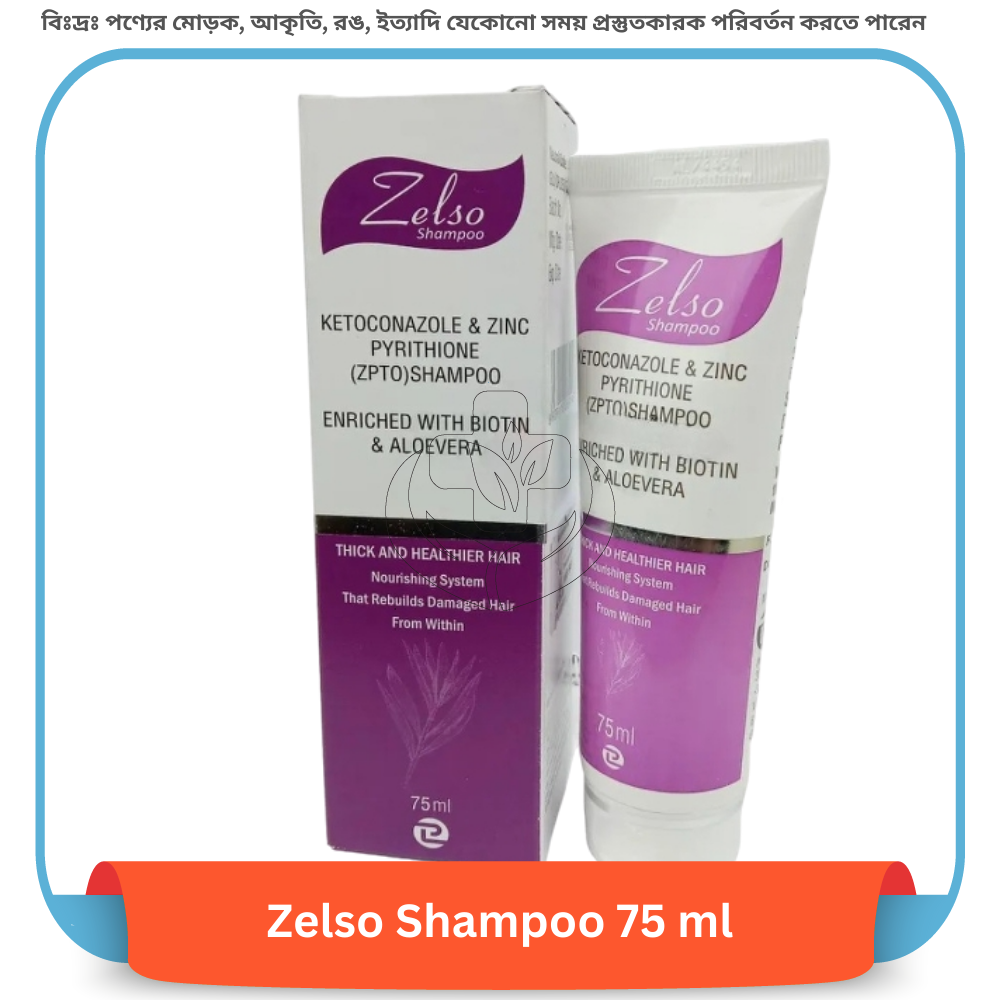 Zelso Shampoo 75 ml