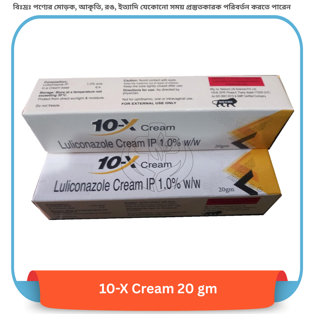 10-X Cream 20 gm