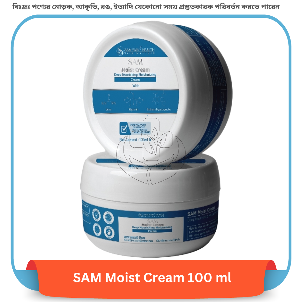 SAM Moist Cream 100 ml