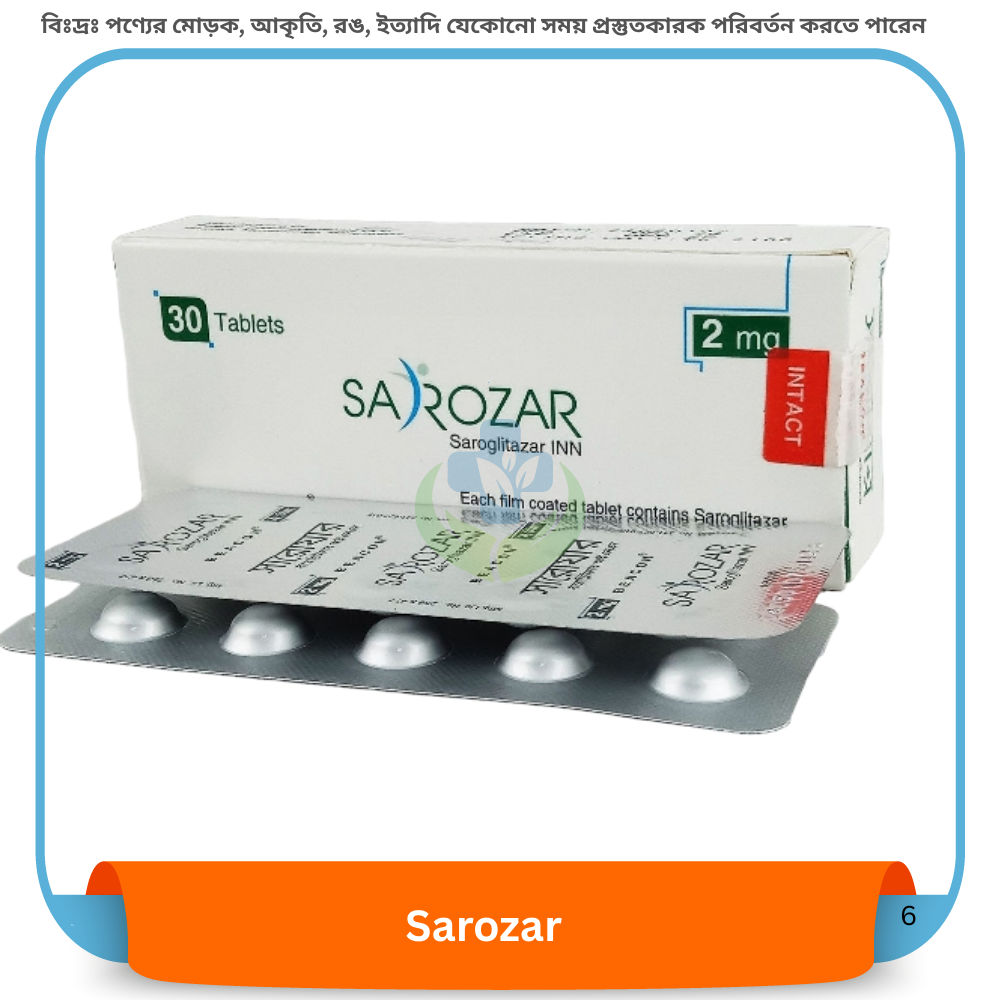 Sarozar 2 mg Tablet 30 pcs