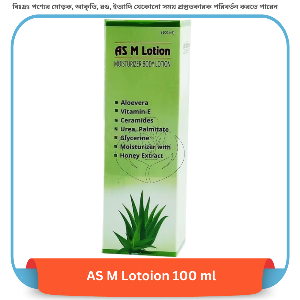 AS M Lotion 100 ml