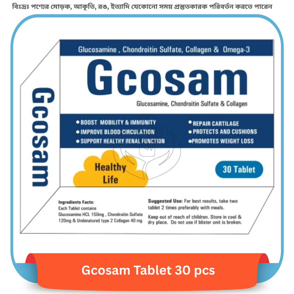 Gcosam Tablet 30 pcs