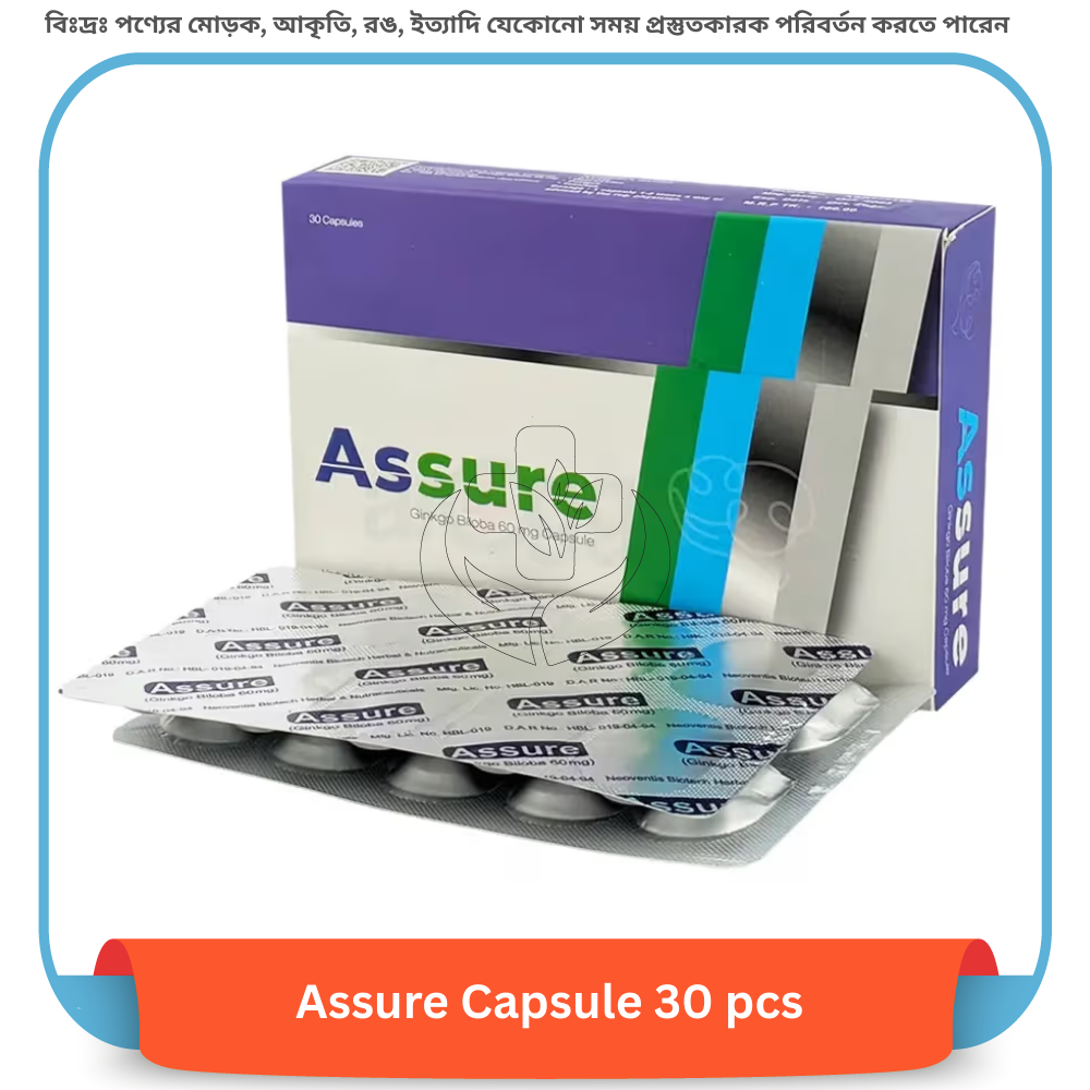 Assure Capsule 30 pcs