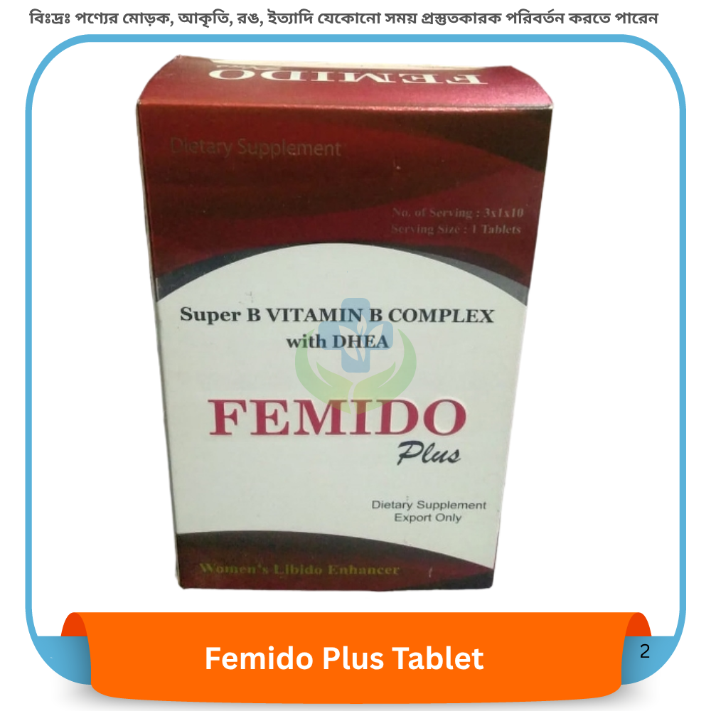 Femido Plus Tablet 30 pcs