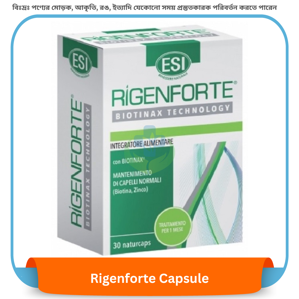 RIGENFORTE Capsule 30 pcs