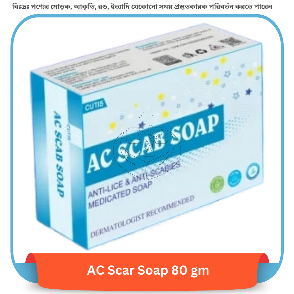 AC Scar Soap 80 gm