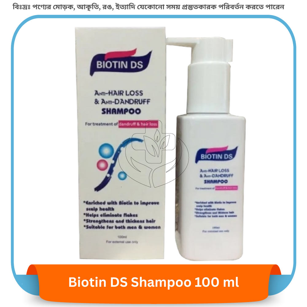 Biotin DS Shampoo 100 ml