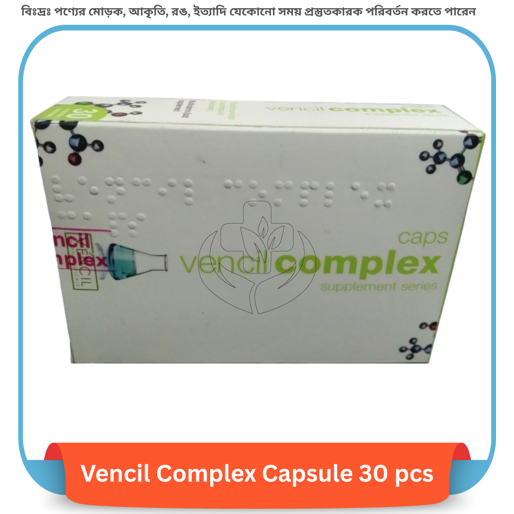 Vencil Complex Capsule 30 pcs