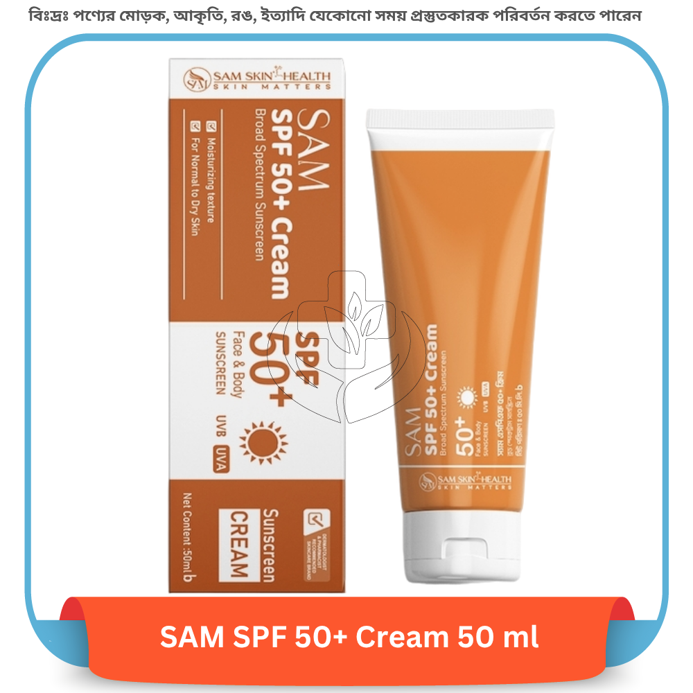 SAM SPF 50+ Cream 50 ml