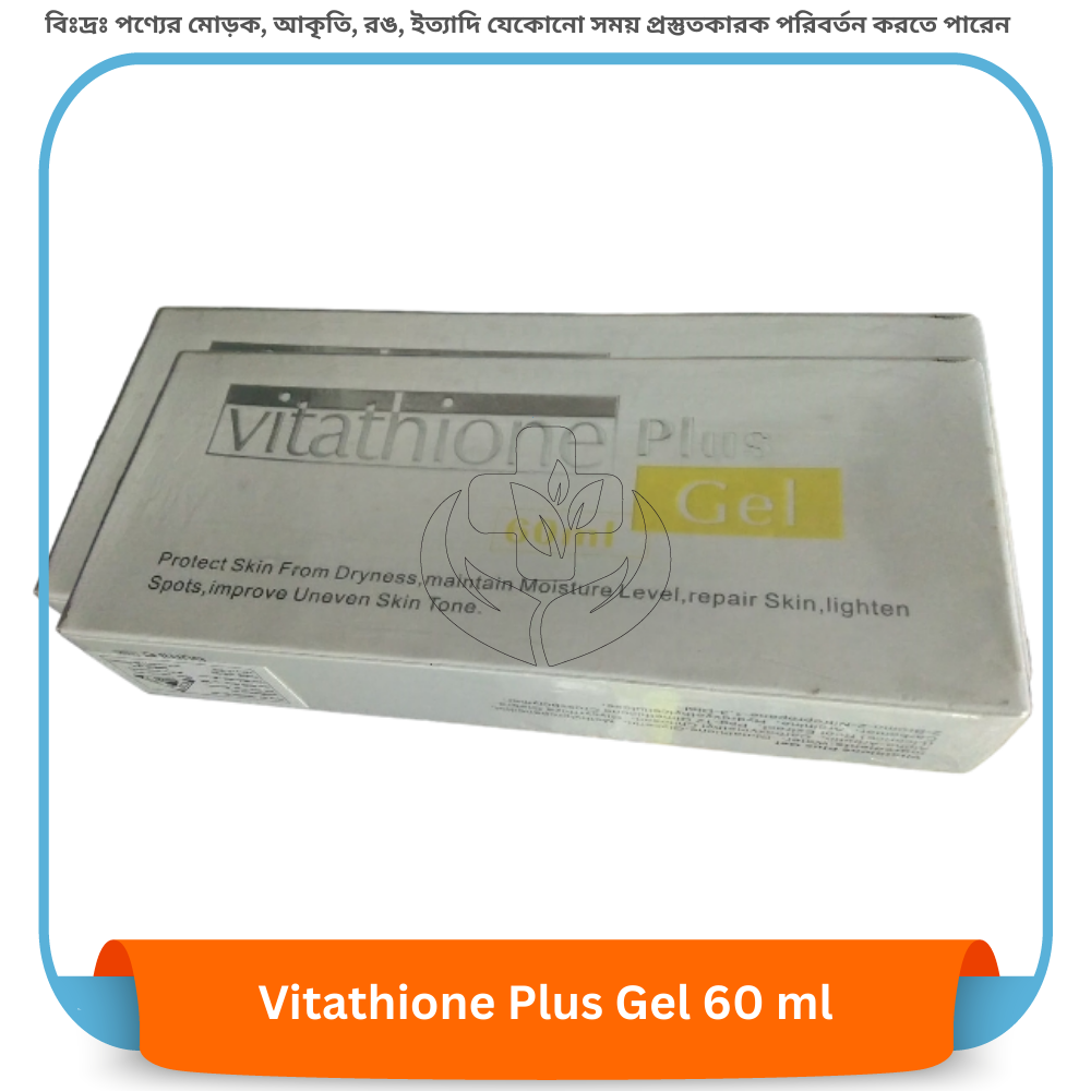 Vitathione Plus Gel 60 ml