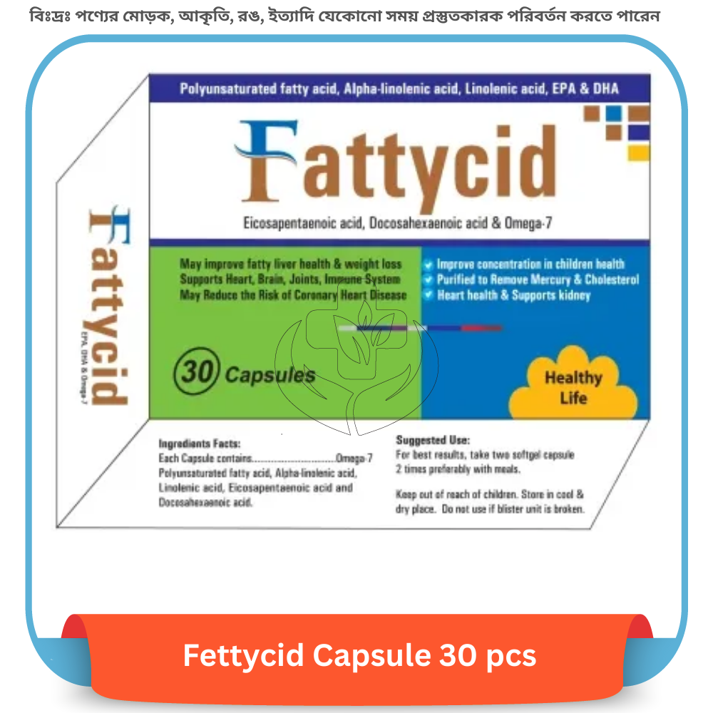 Fattycid Capsule 30 pcs