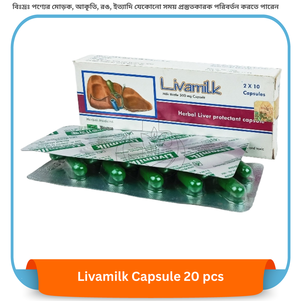 Livamilk Capsule 20 pcs
