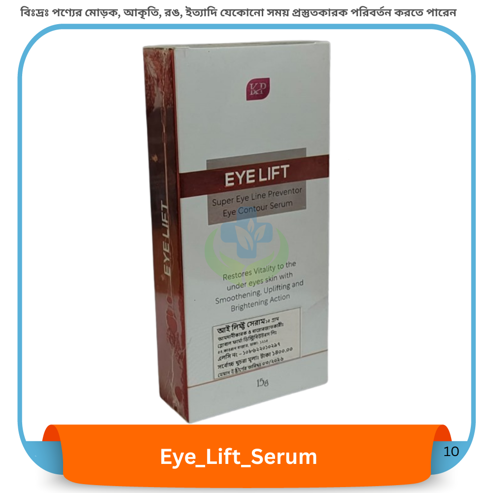 Eye Lift Serum 15 gm