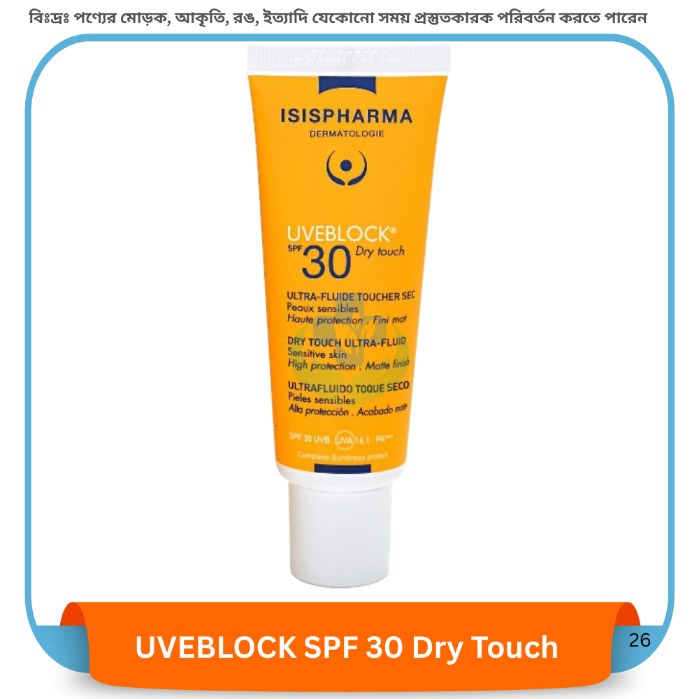 UVEBLOCK SPF 30 Dry Touch 40 ml