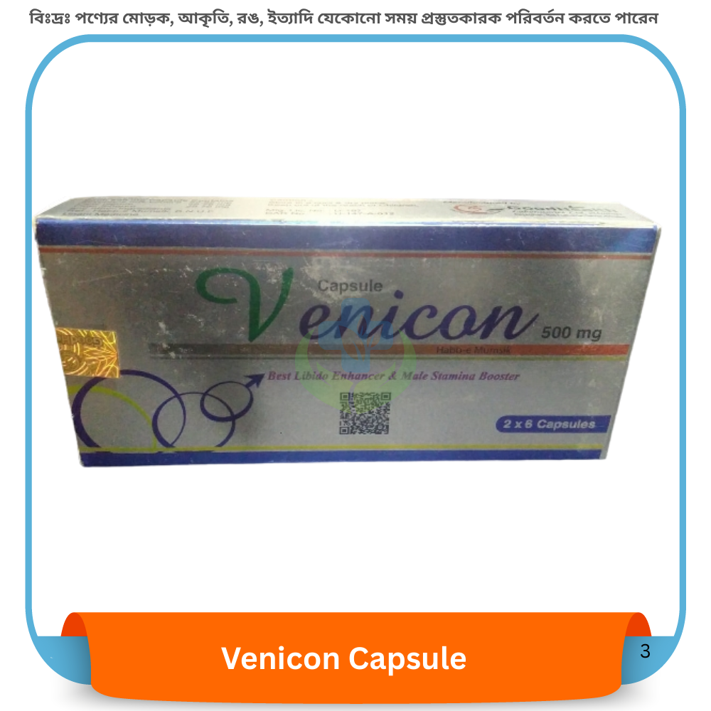 Venicon Capsule 12 pcs