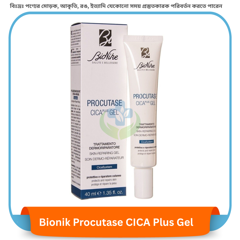 Bionike Procutase CICA Plus Gel 40 ml