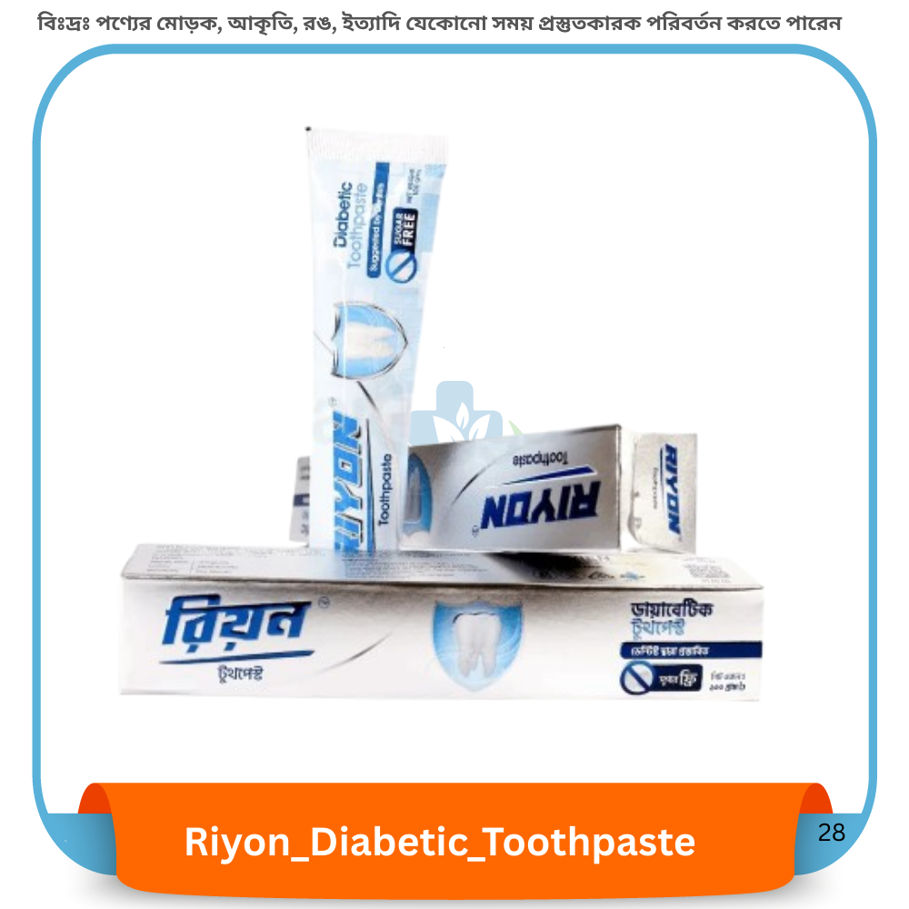 Riyon Diabetic Toothpaste 100 gm