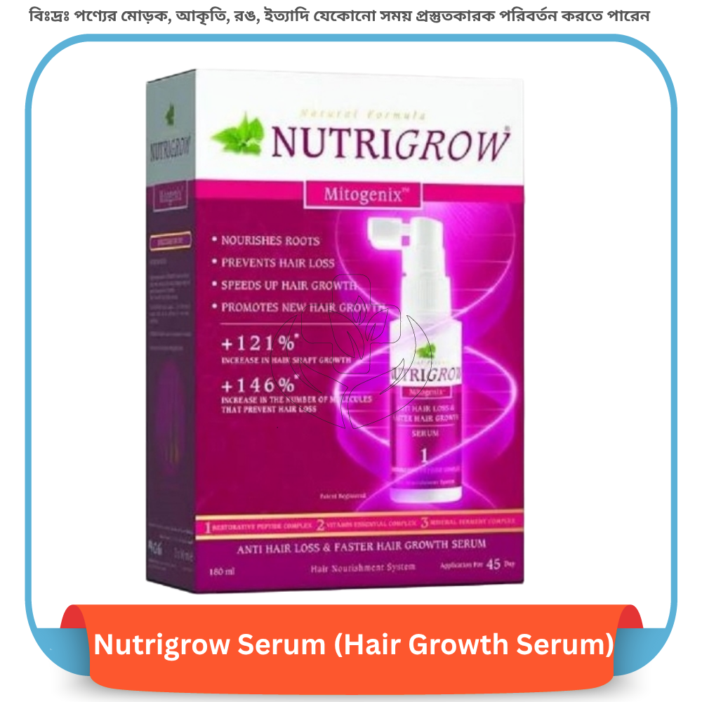 Nutrigrow Serum (Hair Growth Serum) 180 ml