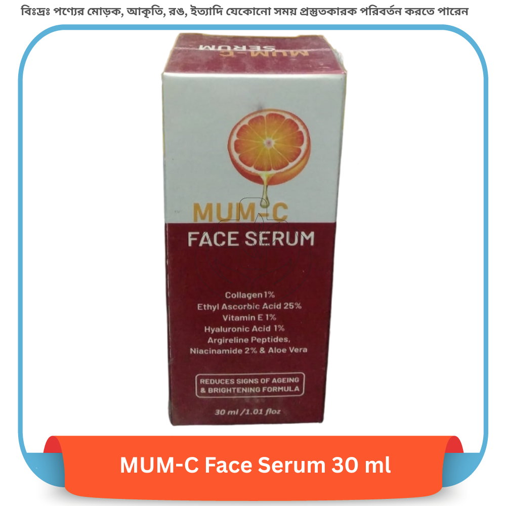 MUM-C Face Serum 30 ml
