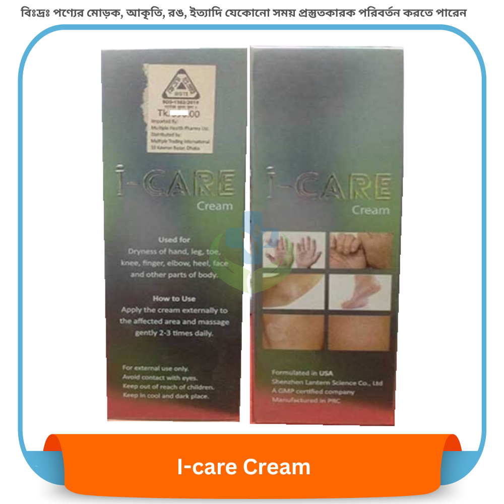 I-Care Cream 50 gm