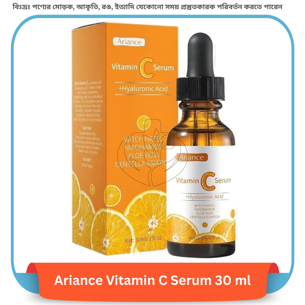 Ariance Vitamin C Serum 30 ml