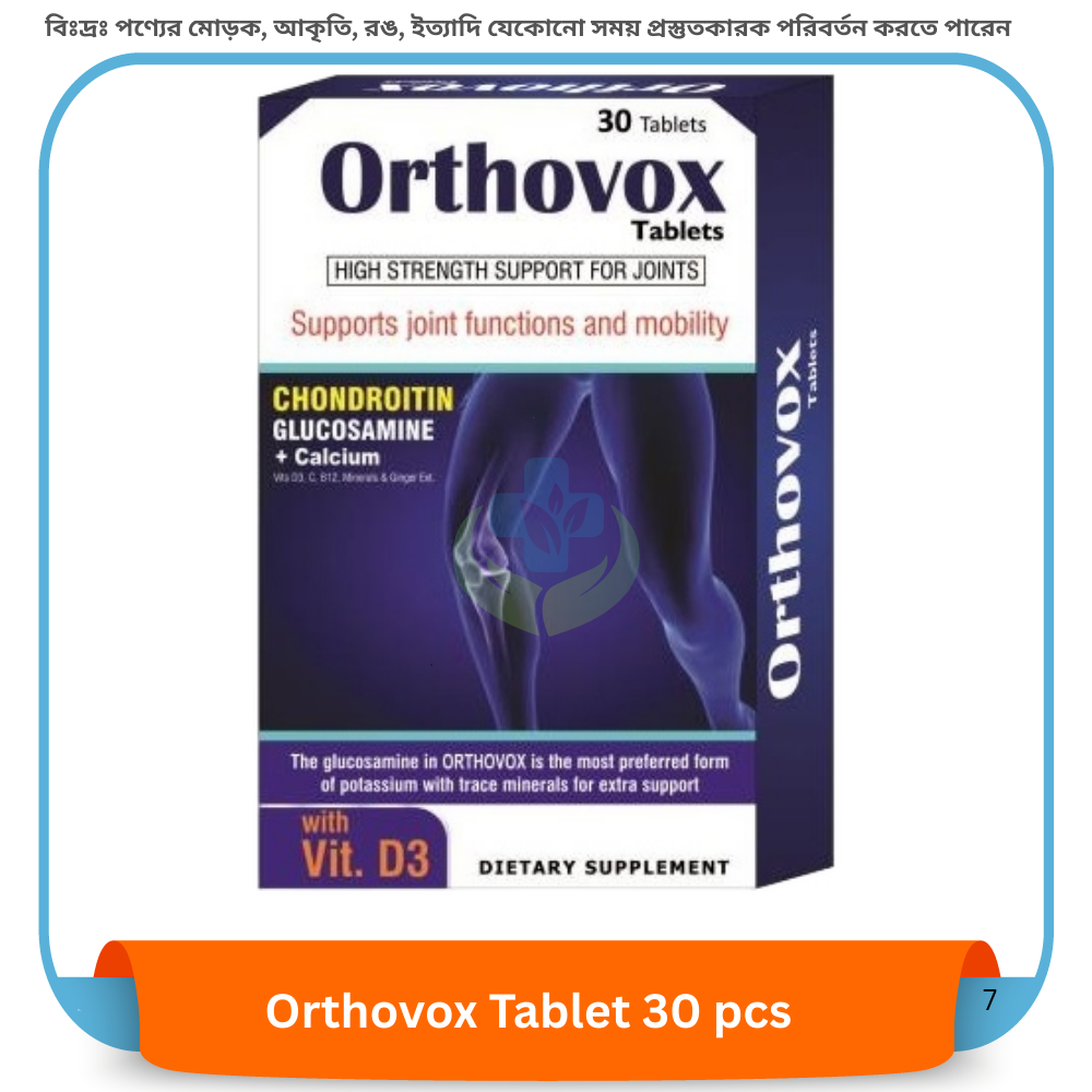 Orthovox Tablet 30 pcs