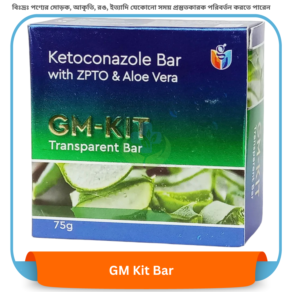 GM Kit Bar 75 gm