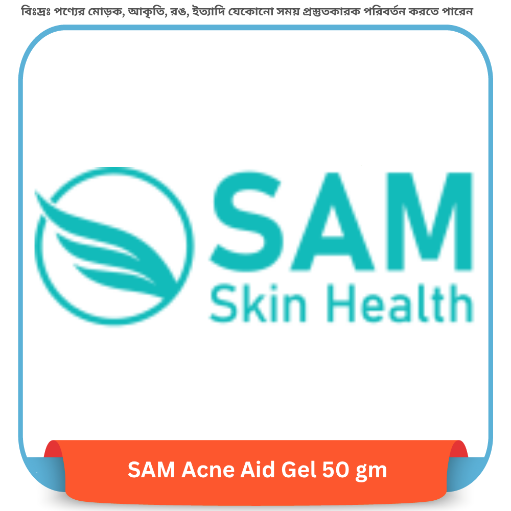SAM Acne Aid Gel 50 gm