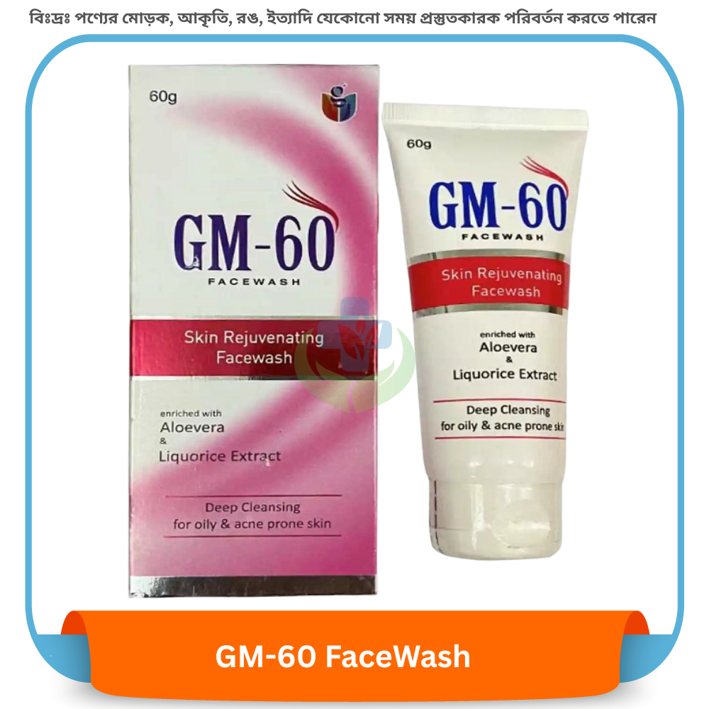 GM-60 Facewash 60 ml