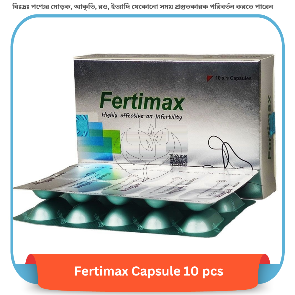 Fertimax Capsule 10 pcs