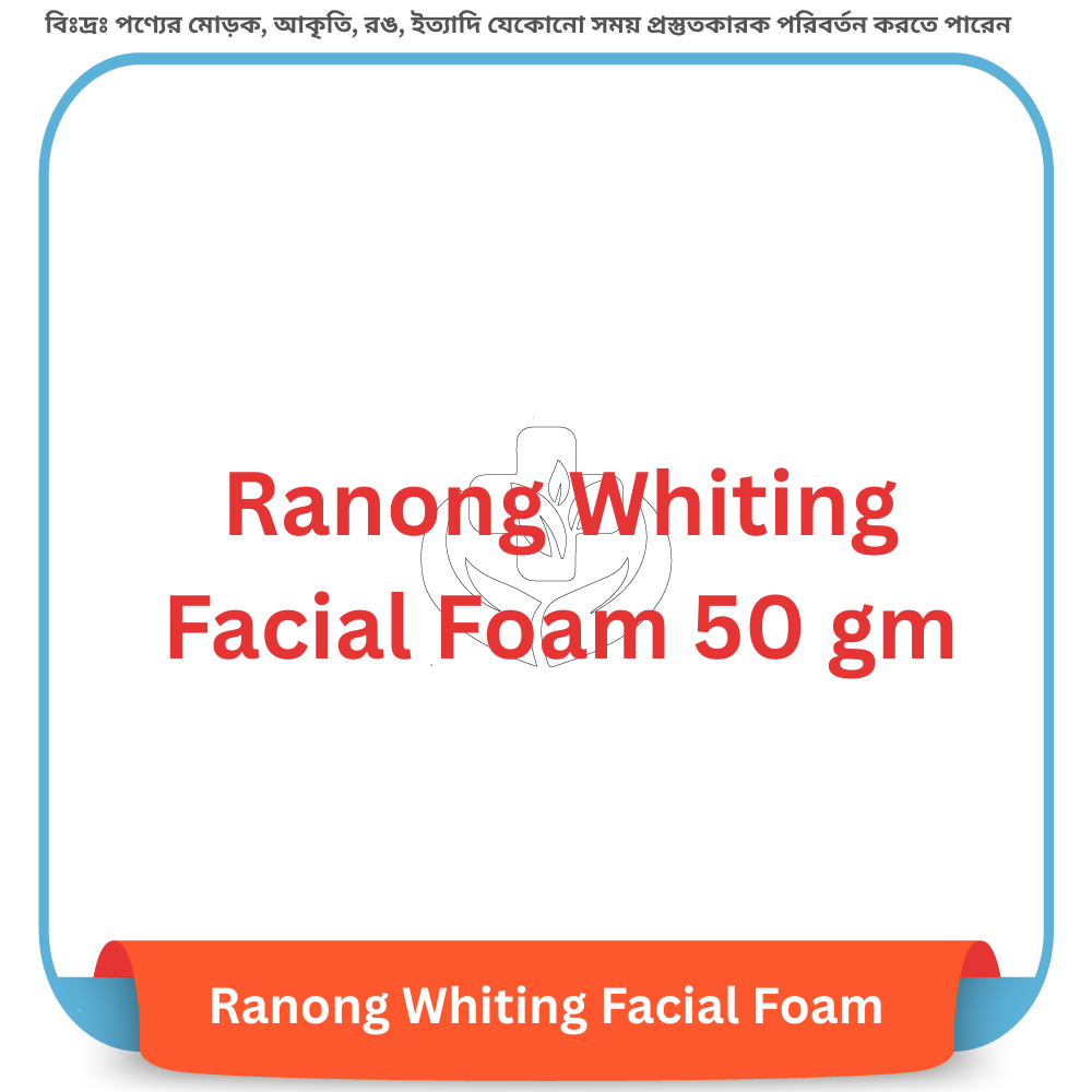 Ranong Whiting Facial Foam 50 gm