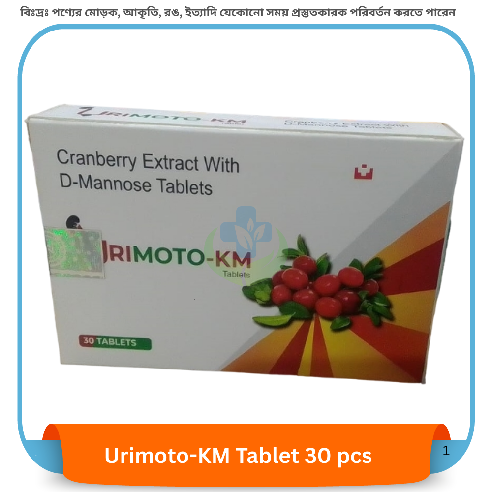 Urimoto-KM Tablet 30 pcs