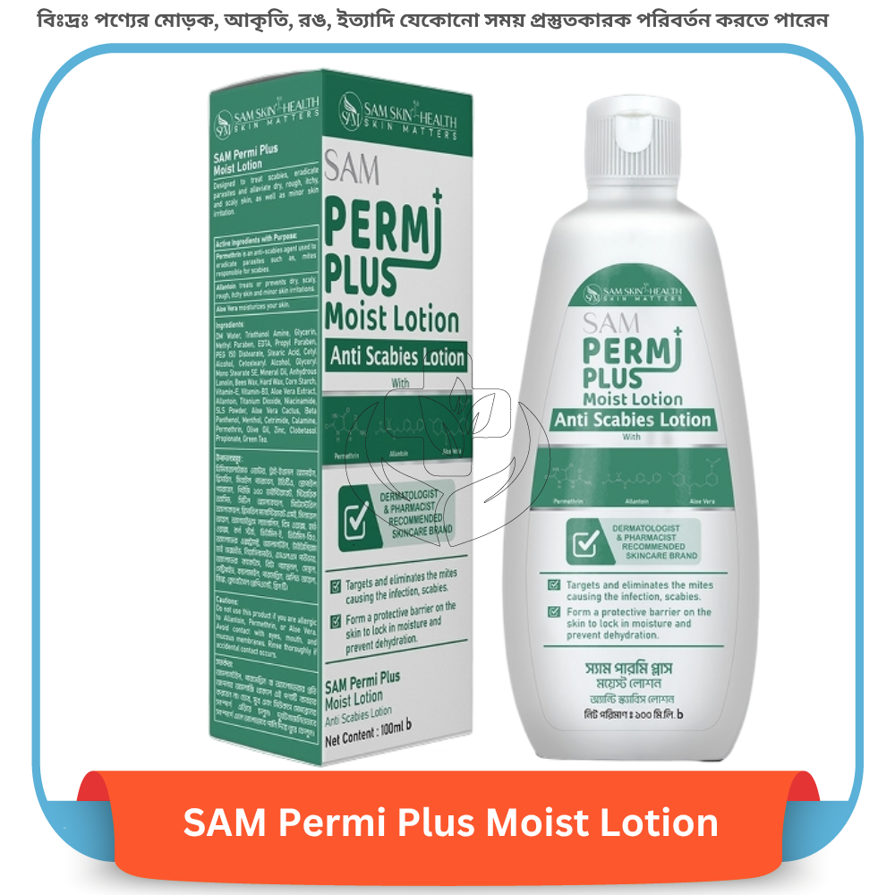 SAM Permi Plus Moist Lotion 100 ml