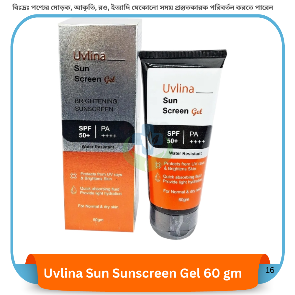 Uvlina Sun Sunscreen Gel 60 gm