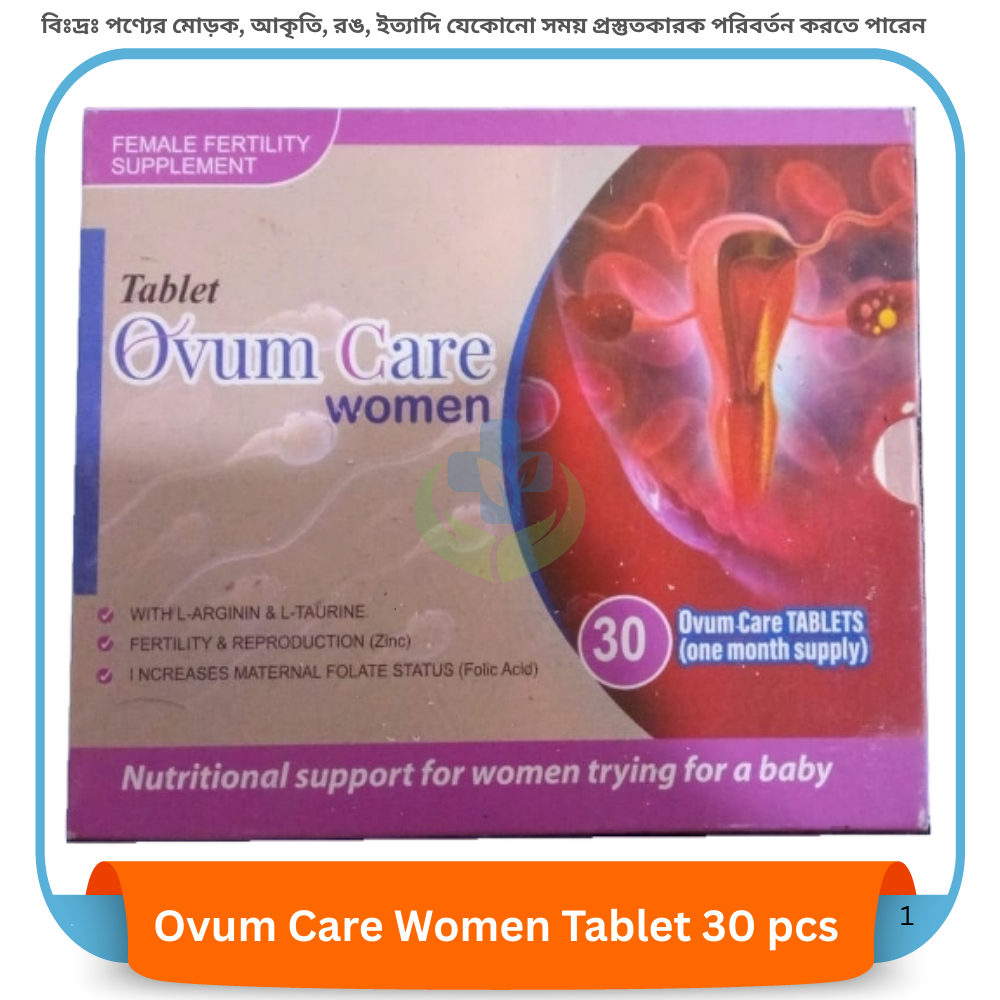 Ovum Care Women Tablet 30 pcs