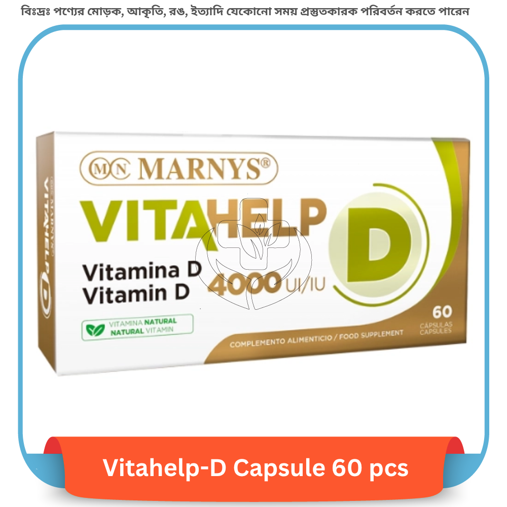 Vitahelp-D Capsule 60 pcs