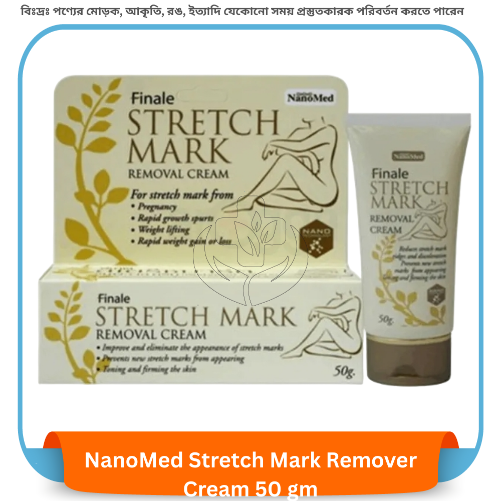 NanoMed Stretch Mark Remover Cream 50 gm