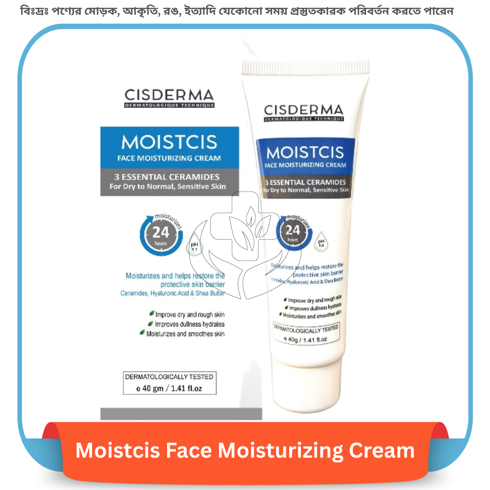 Moistcis Face Moisturizing Cream 40 ml