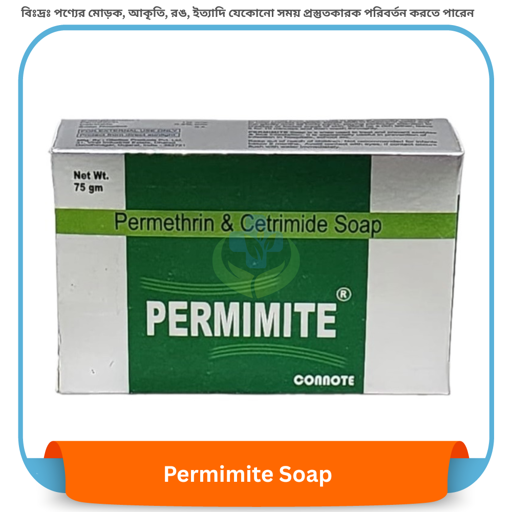 Permimite Soap 75 gm