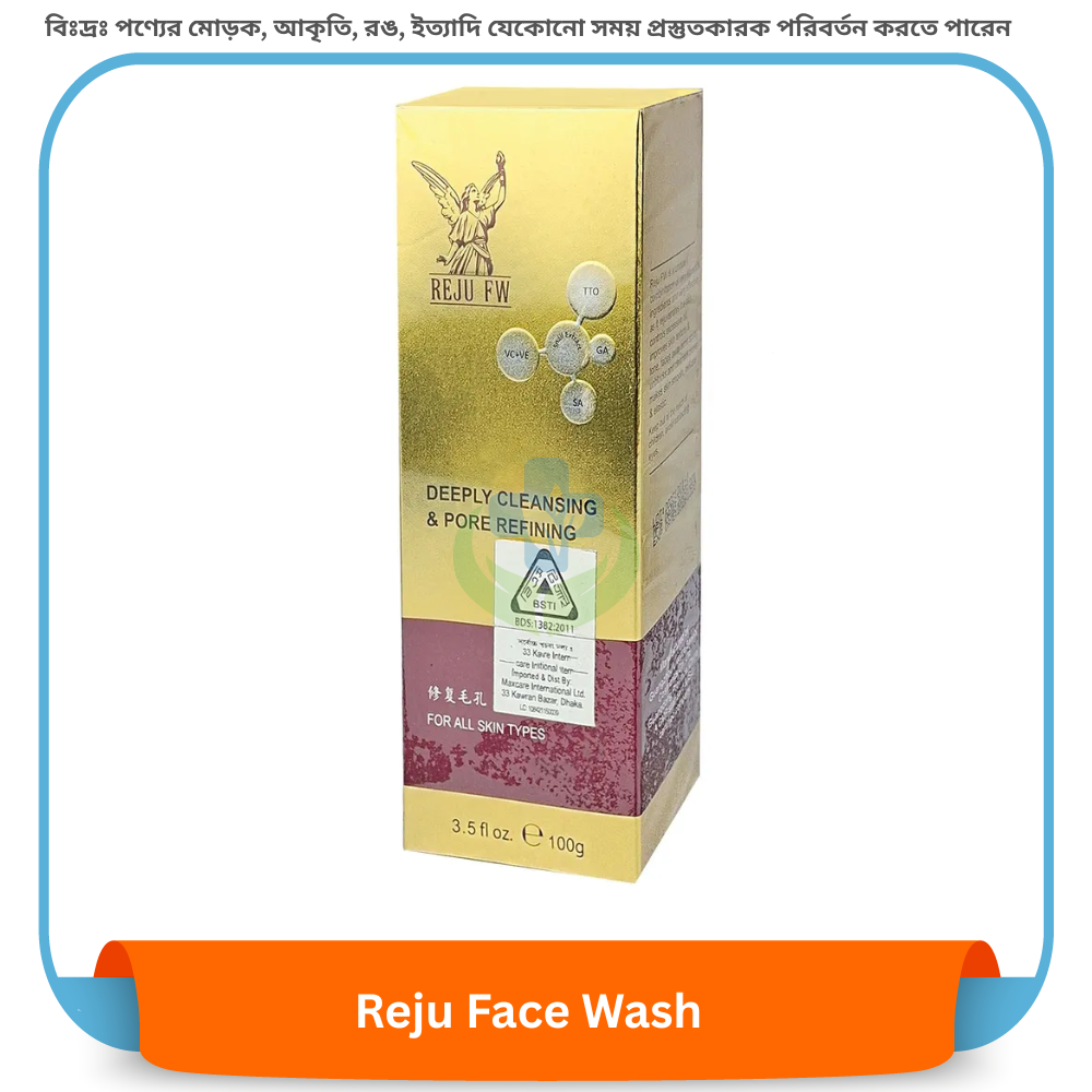 Reju Face Wash 100 gm