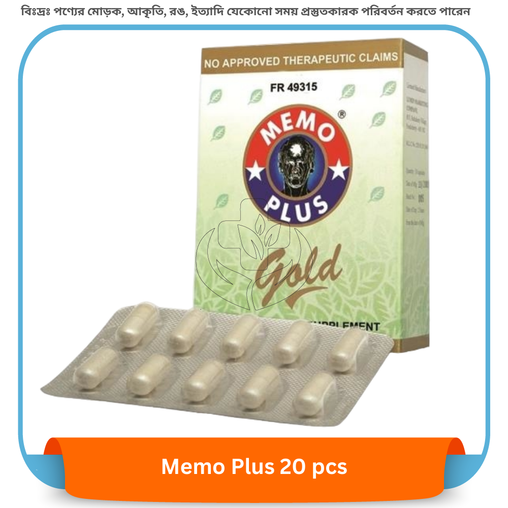 Memo Plus 20 pcs