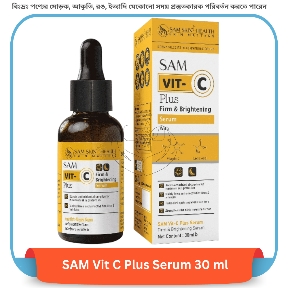 SAM Vit C Plus Serum 30 ml
