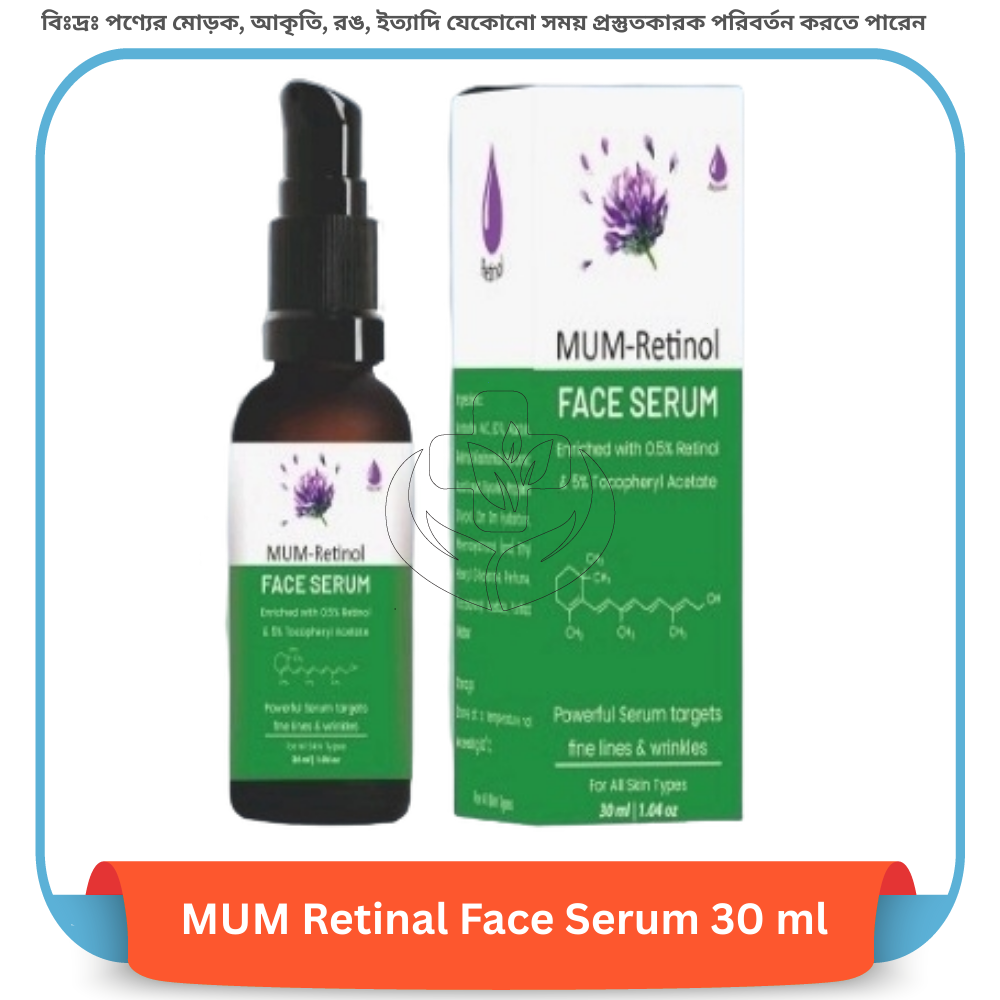 MUM Retinal Face Serum 30 ml