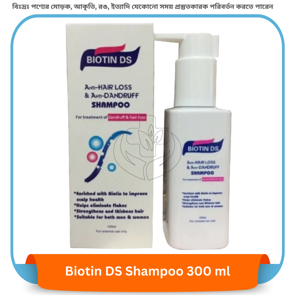 Biotin DS Shampoo 300 ml