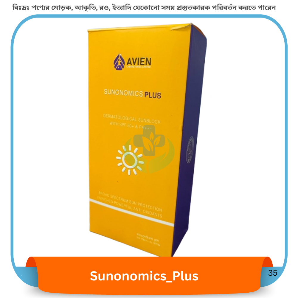 Sunonomics Plus 50 ml