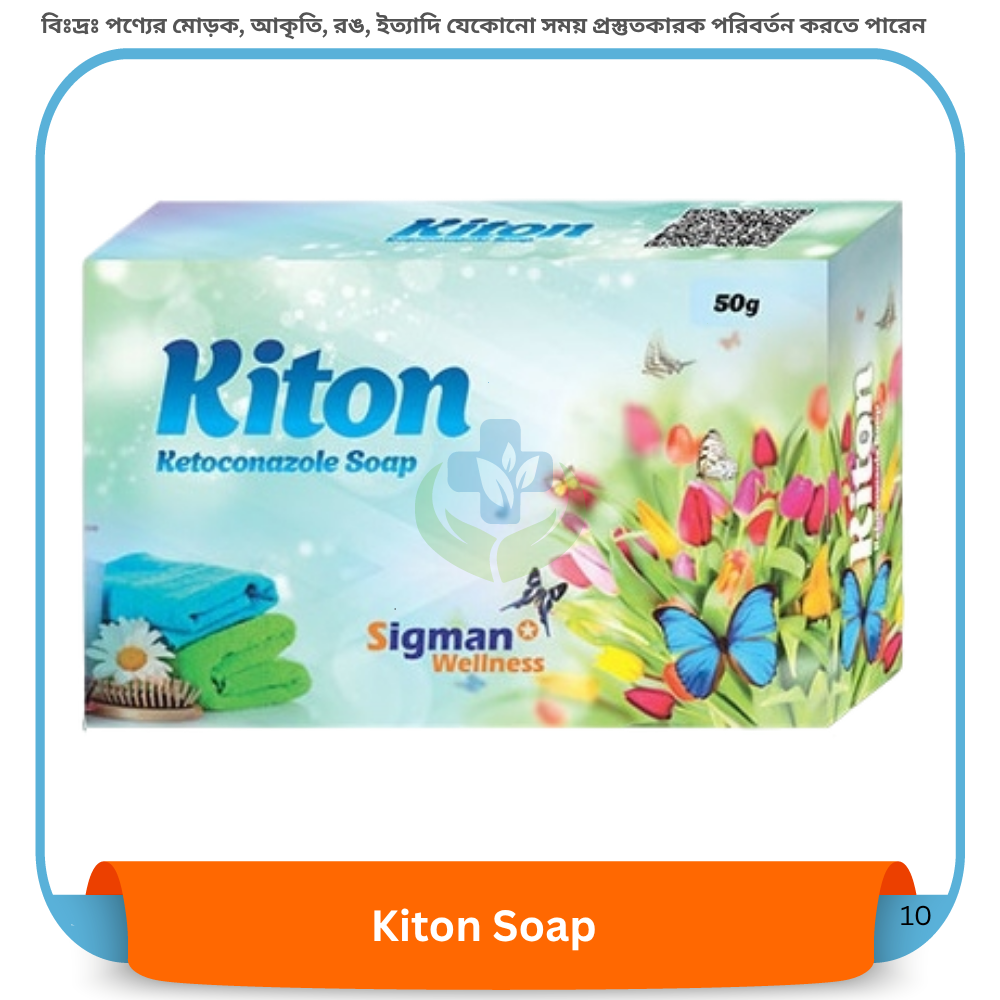 Kiton Soap 50gm