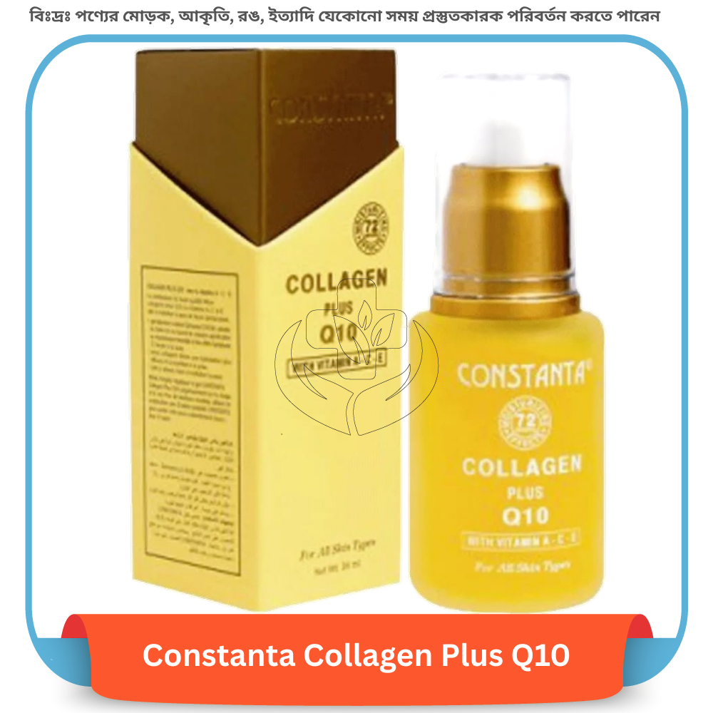 Constanta Collagen Plus Q10 30 ml